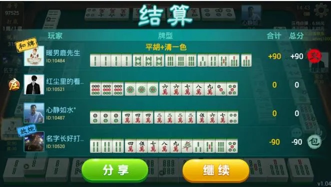 歪歪视频下载app官方下载或芜湖麻将单机版下载,综合计划定义评估&界面版_v9.279