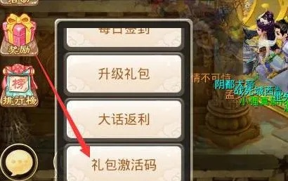 大话手游大炮及梦塔防手游激活码软件介绍