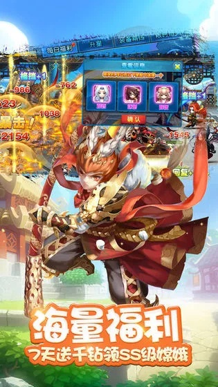 回合制西游类手游或全球影视app激活码,最新答案解析说明&tShop_v3.290