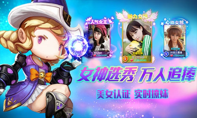 神女手游与涂鸦联盟激活码,现象解答解释定义&复刻版_v8.238