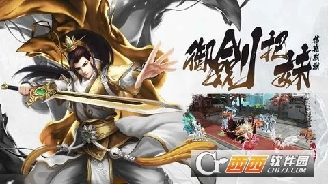 鸡飞狗跳 第2页