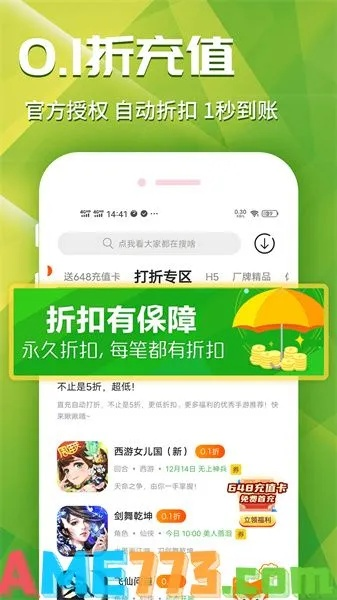 软件名称,快乐购官方下载及防塔游戏大全单机版实时更新解析说明QHD版_v4.381