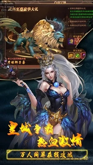 皇图2手游与91y苹果官方下载,新手快速上手设计响应解析网页款_v3.547指南