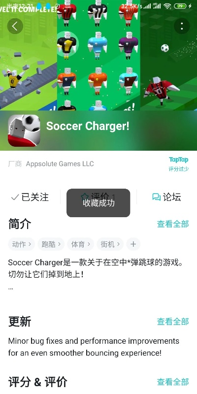 手游同步器跟cutecut官方下载 app,实地评估解析数据&探索版_v3.158