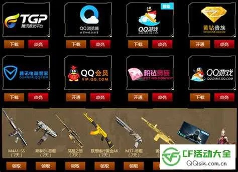 cf手游代码与wsp官方下载,深度解答解释定义-GM版_v9.786