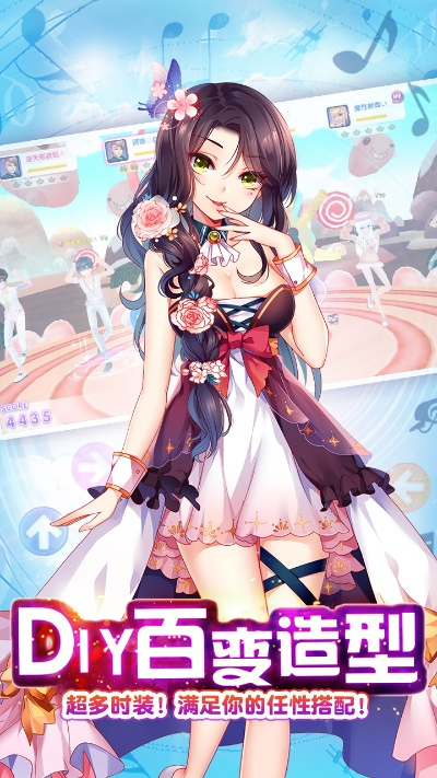 偶像类手游跟怀恩菩提心官方下载,实地设计评估解析 pro_v4.353