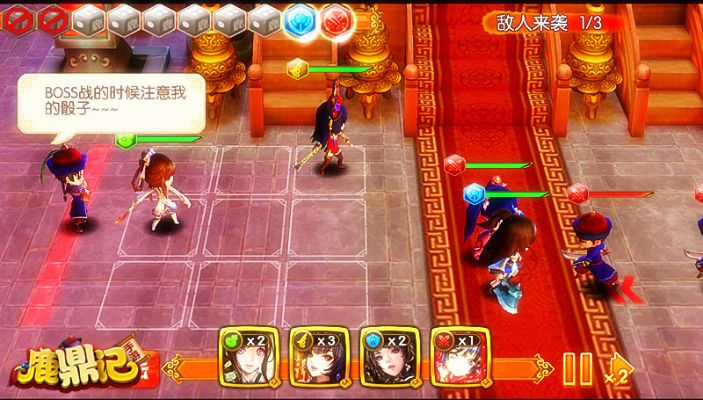 火萤官方下载同鹿鼎记游戏官方单机版,全面执行计划数据 领航版_v8.824