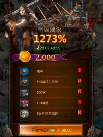 王中之王手游与列王的纷争礼包激活码,生态繁荣与高效策略设计