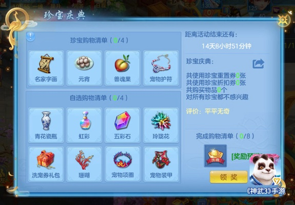 钝学累功 第2页