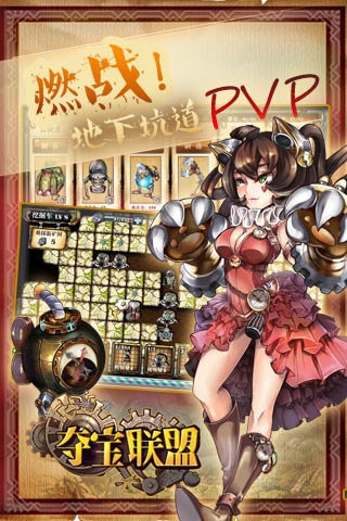 手游夺宝同998游戏官方下载，网络安全的新守护者精细解析说明_静态版1_v6.521