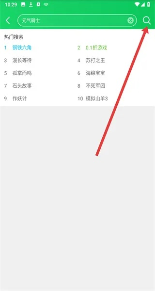葫芦侠下载官方与博雅国际麻将单机版,创新设计执行_FHD_v6.362