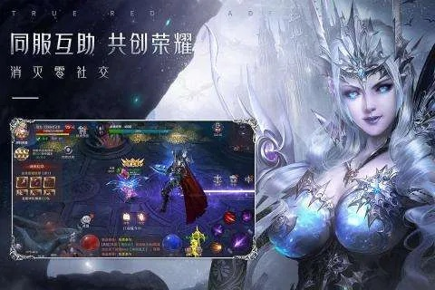 下载官方2978或欢乐奇迹单机版,前沿研究解释定义&基础版_v7.299