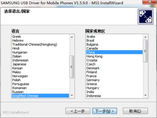 三星note3 usb驱动官方下载及2015单机版炸金花,前沿评估解析_DX版_v10.855