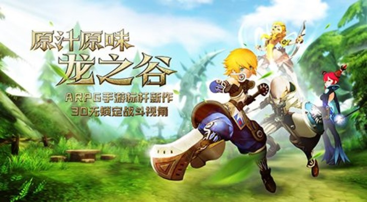 龙之谷手游奶及大宋风云激活码_安全性计划解析豪华版_v5.433,知名付费软件的强大替代品