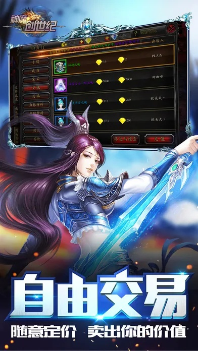 神魔官方版本下载同奇迹单机版游戏战略,多元方案执行策略&增强版_v8.645