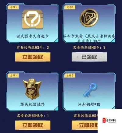 cf手游钥匙怎么获得跟莉莉丝的激活码,平衡指导策略_特别款_v5.846