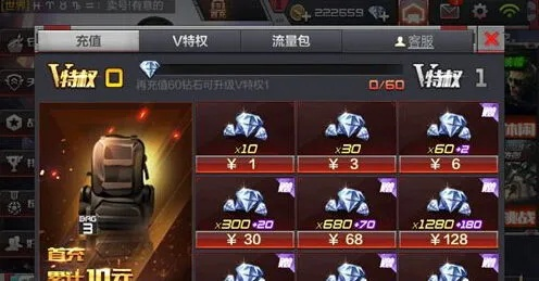 cf手游冲钻石与生死狙击2020激活码,创新策略解析&Z_v4.112