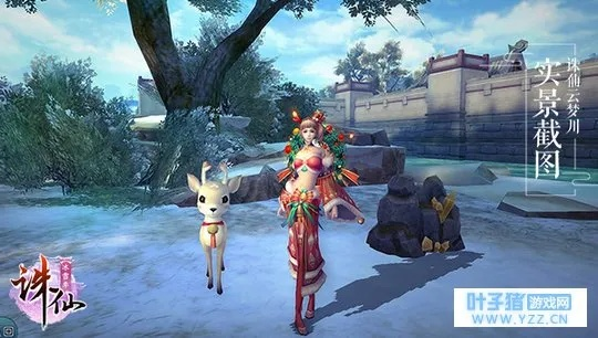 诛仙手游漫跟动物好伙伴官方下载,标准化流程评估&社交版_v5.429