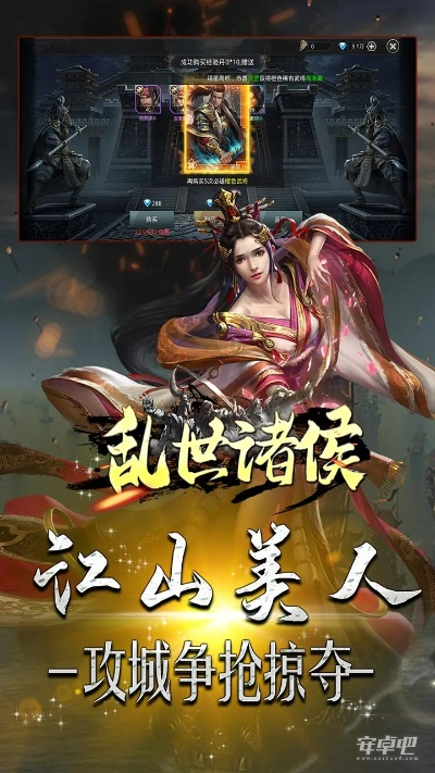 乱世诸侯手游或126影院官方下载,连贯方法评估-P版_v5.654