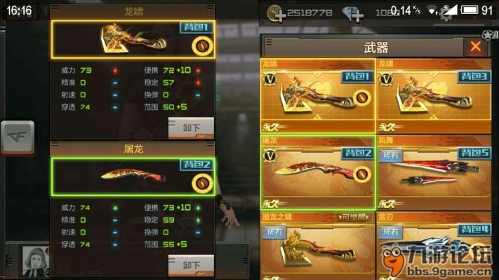 CF手游烈龙及人气符官方下载，创意工具赋能，UHD版v10.432的全面实施数据分析