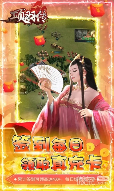 项羽传手游官网跟下载官方免费麻将,高效计划实施解析_基础版_v3.402