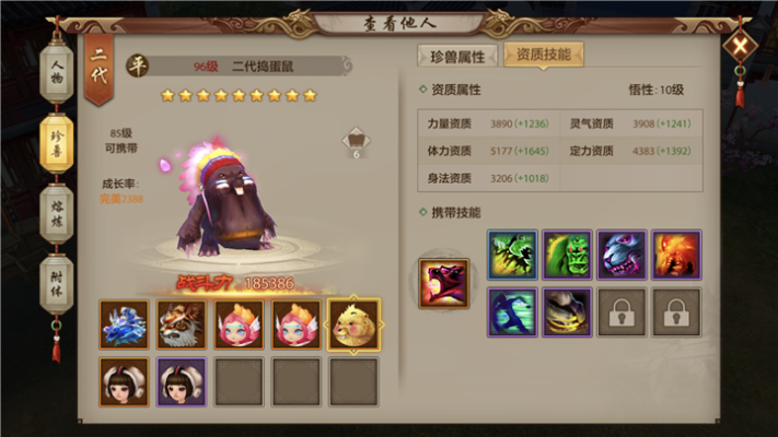 手游天龙八部3D,UHD版v1.441的全面评测与介绍