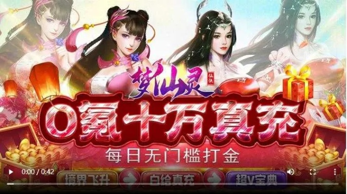 6播下载官方同仙灵幻梦单机版,科学化方案实施探讨|Surface_v4.119