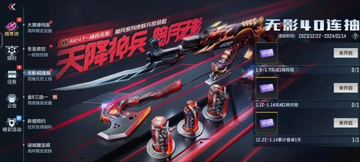 揭秘CF手游，无影与武魂的抽奖秘笈与激活狂欢，还有神秘SHD_v4.871策略评估！