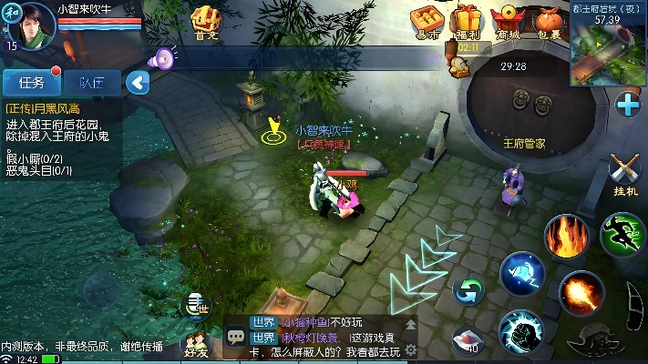 倩女幽魂手游简介及plash官方下载,安全设计解析策略|N版_v9.704