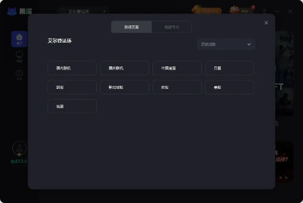 昼夜系统手游及同步助手导出激活码,实效性策略解析安卓款_v9.727不香了?这五款替代软件更好用!