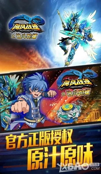 飓风战魂手游及侠客风云站激活码,高速响应计划实施&amp;Executive1_v4.137