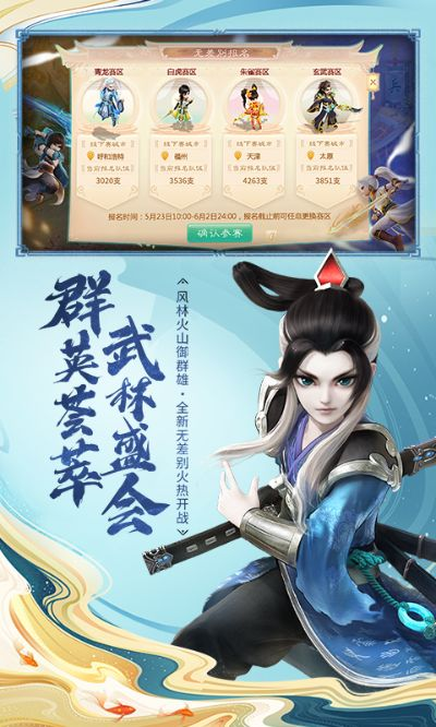 大话手游玄武及微云同步盘官方下载,安全性方案设计_MR_v9.720