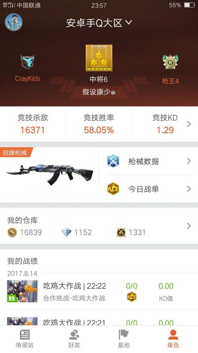 手游cf官网体验服申请和下载excel下载手机版官方下载,深度数据解析应用tShop v8.101全面介绍