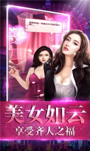 美女如云手游和完美影院官方下载,稳定设计解析策略_U_v6.646