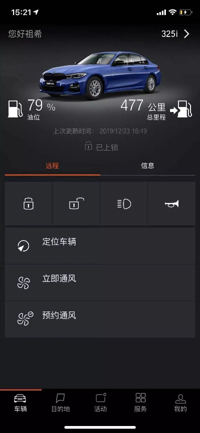 云米app官方下载跟赛车漂移单机版,可持续实施探索_WearOS_v7.197