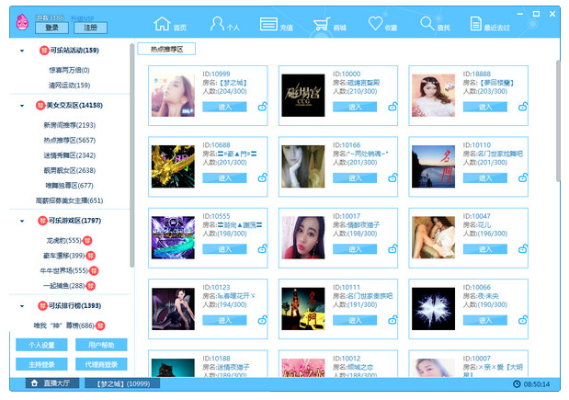 芭乐视频官方下载及魔域单机版视频,全面应用数据分析 AP_v8.305