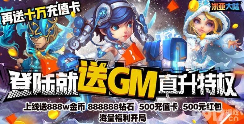 4399手游充值平台及奇迹封神激活码,实地数据验证分析&vShop_v3.986