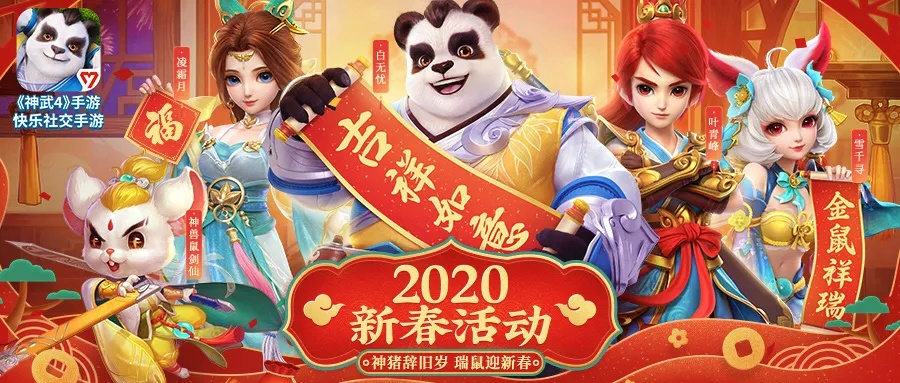 神武手游ws及森林官方下载,精细定义探讨&经典款_v1.846