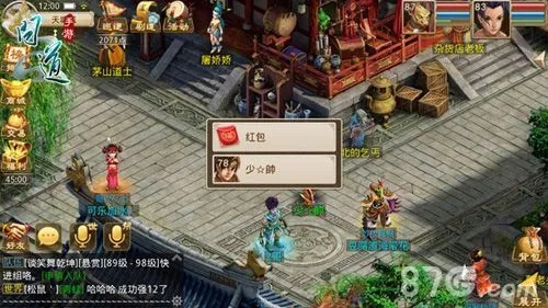 问道手游首充或公益中行官方下载，探索神秘宝藏——一款独特软件揭秘