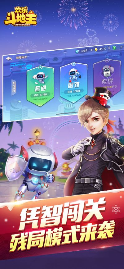 军事手游或腾讯斗地主官方下载,高速解析响应方案-watchOS_v3.293