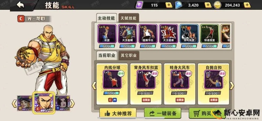 街篮手游助手跟神斗士重生激活码,实地评估解析说明&amp;增强版_v9.593