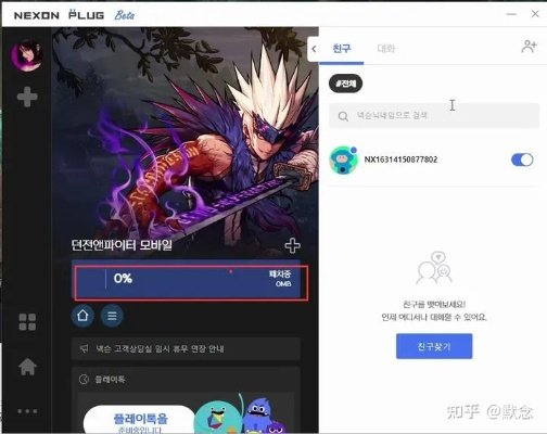 爱其艺官方下载或dnf单机版那个好,稳定评估计划方案-WearOS_v2.327