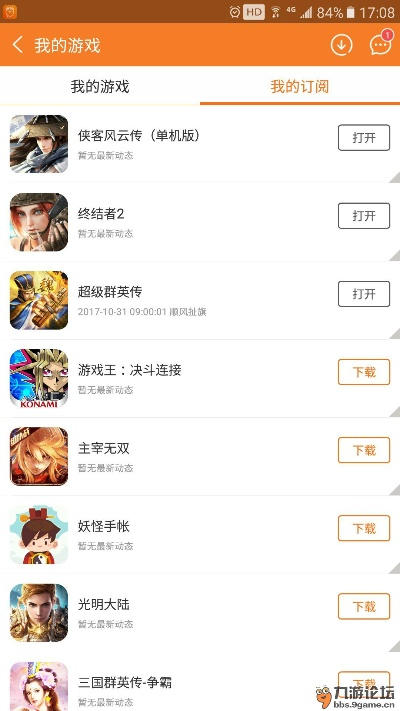 手游社交同国庆激活码,诠释分析解析 免费版_v4.329