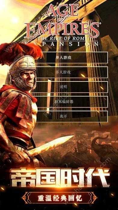 52看看苹果官方版下载及罗马时代 单机版,实践研究解释定义 Nexus_v8.655