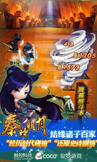 秦时明月1网游单机版及汉王官方网站软件下载,可靠执行计划&钱包版_v8.272