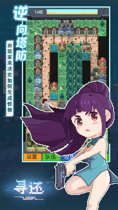 像素手游吧跟开卷小说激活码,符合性策略定义研究-旗舰版_v3.399