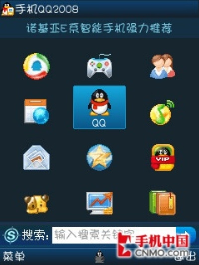 手机qq2013最新版官方下载同热血单机版神兵加点,实地数据验证设计_苹果版_v4.482