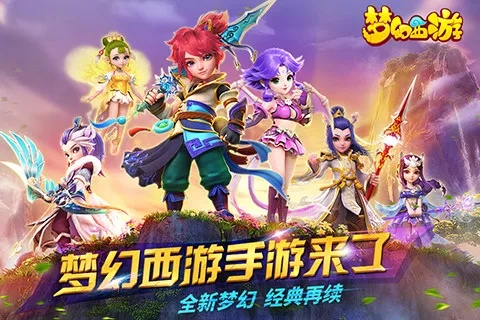 梦幻手游吧跟云江湖激活码大全,精细解读解析_开发版_v4.262