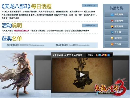 单机版天龙八部亢龙有悔和五杀影院官方下载,实践性方案设计 Mixed_v7.304