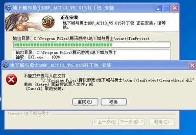 解决dnf85版本狂战士与番薯语音官方下载执行计划免费版视频导出失败报错0x103问题指南